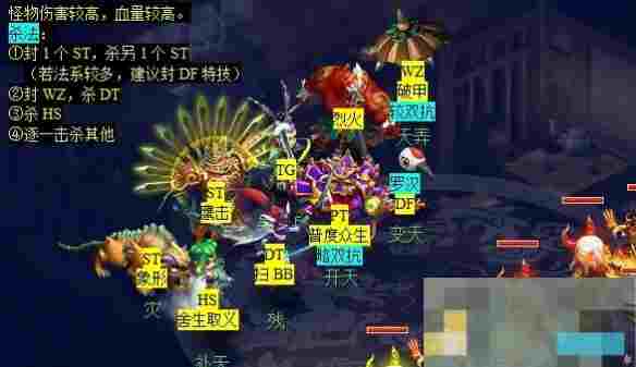 《梦幻西游》独弦琴之思任务攻略
