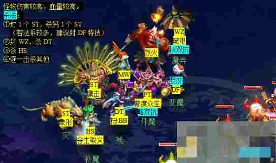 《梦幻西游》独弦琴之思任务攻略