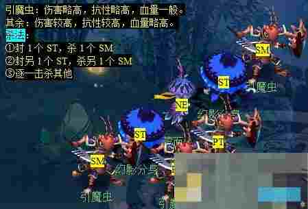 《梦幻西游》华光玉之伤任务攻略