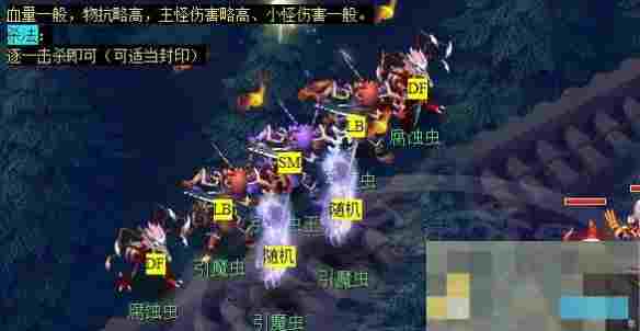 《梦幻西游》华光玉之伤任务攻略