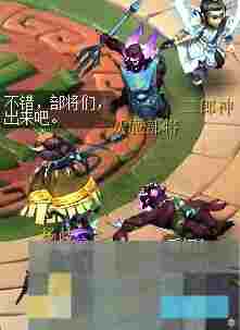 《梦幻西游》天罡印之谋任务攻略