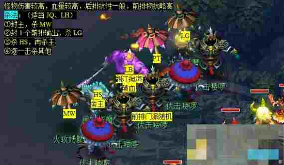 《梦幻西游》天罡印之谋任务攻略