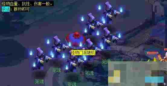 《梦幻西游》明火珠之影任务攻略