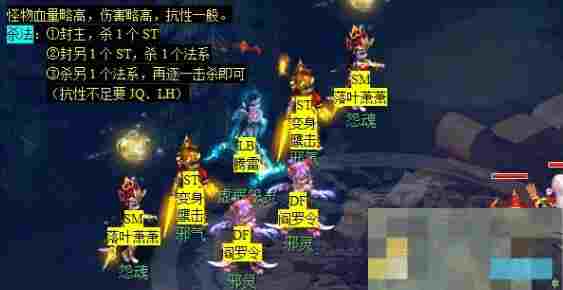 《梦幻西游》玲珑结之愿任务攻略