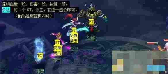 《梦幻西游》玲珑结之愿任务攻略