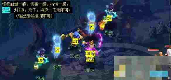 《梦幻西游》玲珑结之愿任务攻略