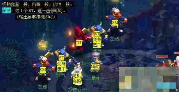 《梦幻西游》玲珑结之愿任务攻略