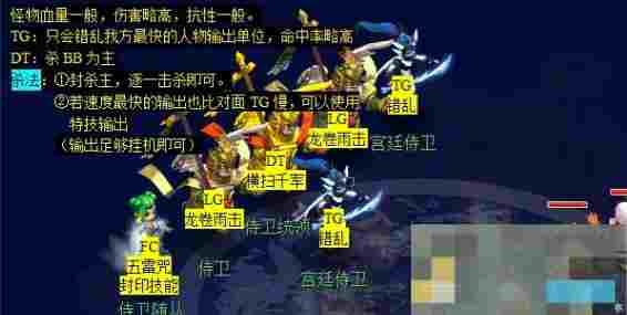 《梦幻西游》玲珑结之愿任务攻略