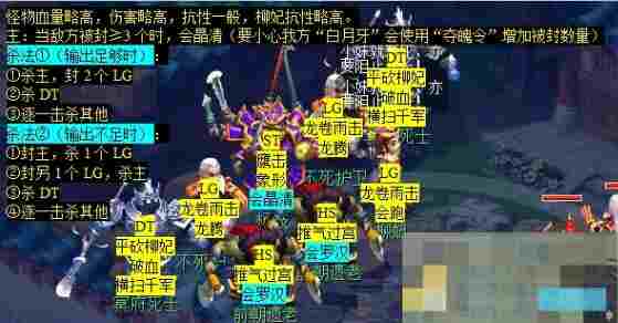 《梦幻西游》玲珑结之愿任务攻略