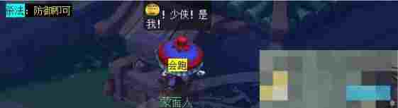 《梦幻西游》玲珑结之愿任务攻略