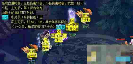 《梦幻西游》玲珑结之愿任务攻略