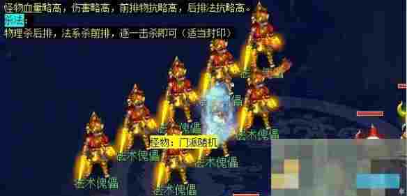 《梦幻西游》莫愁铃之恩任务攻略