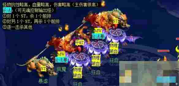 《梦幻西游》莫愁铃之恩任务攻略
