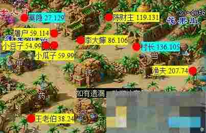 《梦幻西游》莫愁铃之恩任务攻略