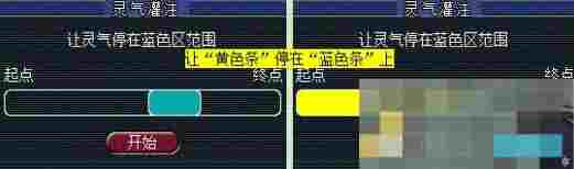 《梦幻西游》莫愁铃之恩任务攻略