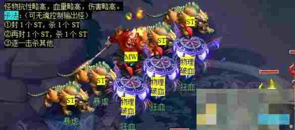 《梦幻西游》莫愁铃之恩任务攻略