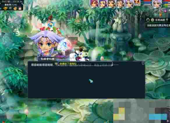 《梦幻西游》魔息角之怒任务攻略