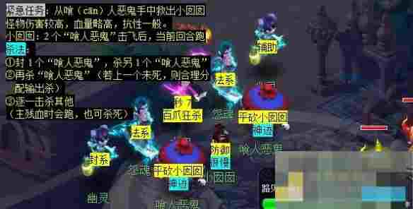 《梦幻西游》重铸黄金甲任务攻略
