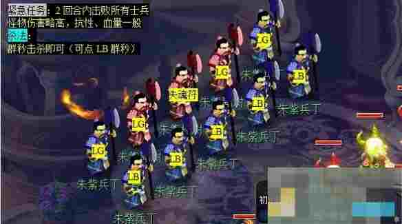 《梦幻西游》重铸黄金甲任务攻略