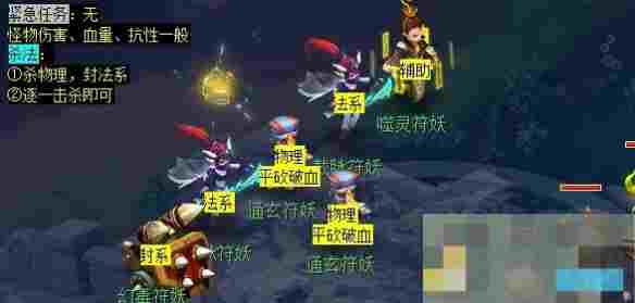 《梦幻西游》重铸黄金甲任务攻略