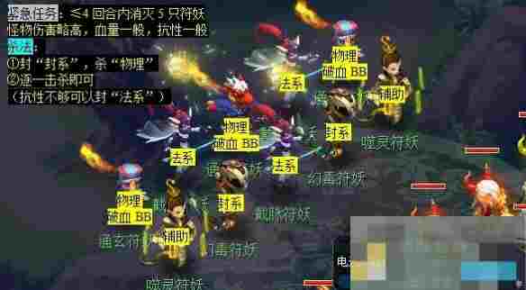《梦幻西游》重铸黄金甲任务攻略