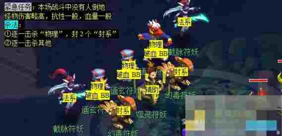 《梦幻西游》重铸黄金甲任务攻略