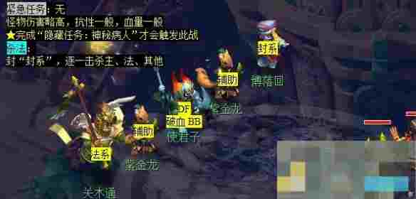 《梦幻西游》重铸黄金甲任务攻略