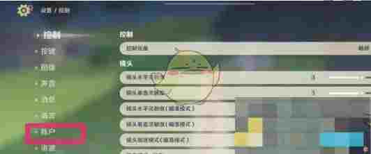 《原神》爱可菲礼物兑换码分享