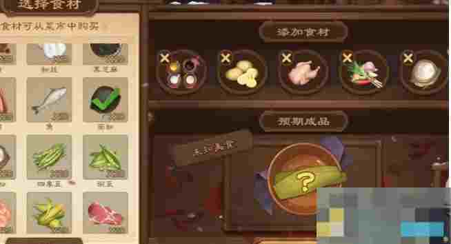 《三国杀》大盘鸡食材配方介绍