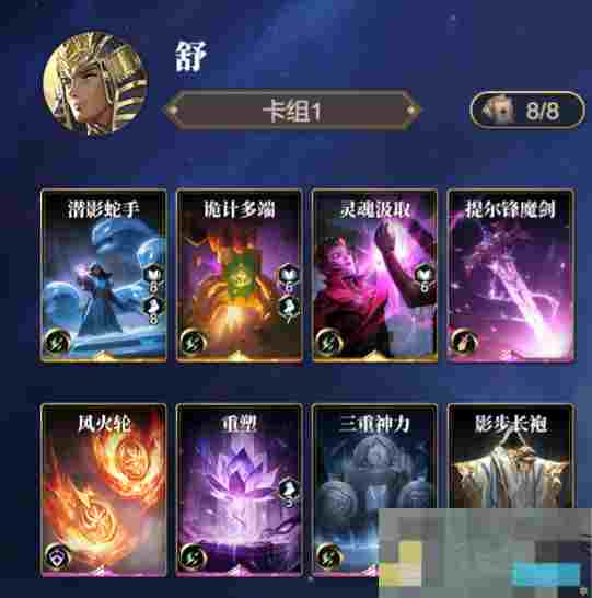 《诸神竞技场》埃及风神舒技能构筑卡组推荐