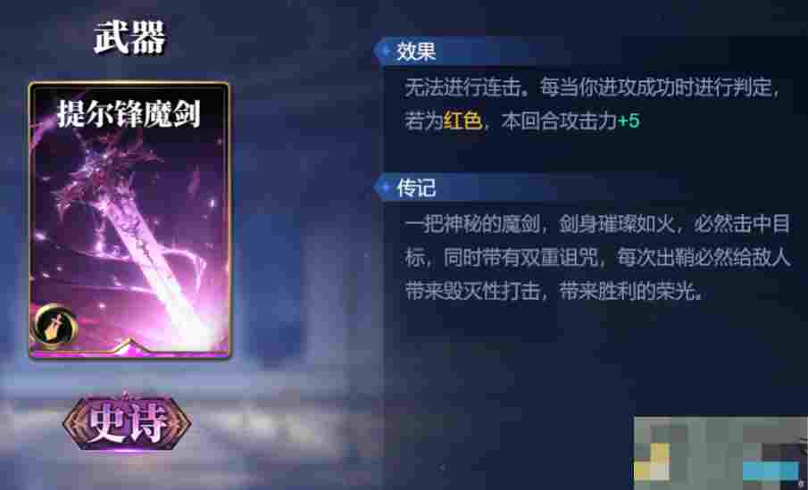 《诸神竞技场》埃及风神舒技能构筑卡组推荐
