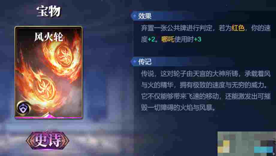《诸神竞技场》埃及风神舒技能构筑卡组推荐