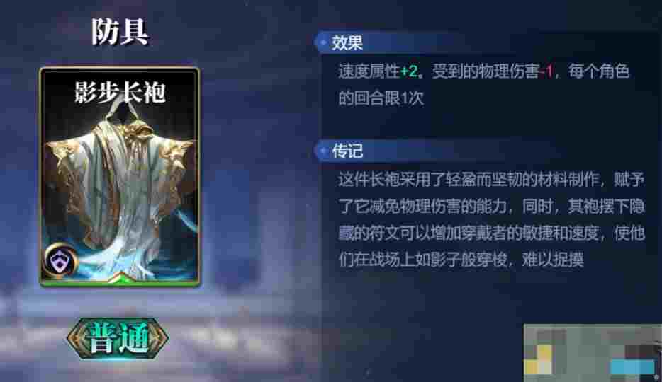 《诸神竞技场》埃及风神舒技能构筑卡组推荐