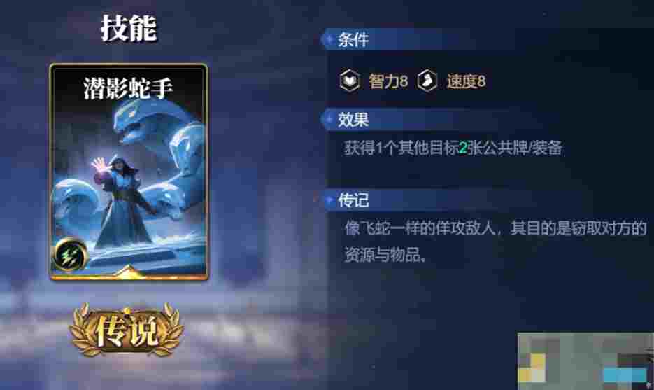 《诸神竞技场》埃及风神舒技能构筑卡组推荐