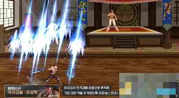 《地下城与勇士：起源》技能定制系统一览