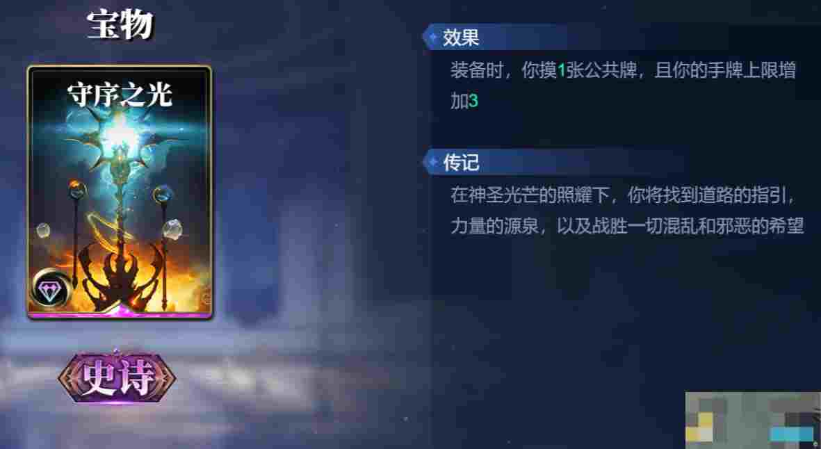 《诸神竞技场》哈迪斯技能构筑卡组推荐