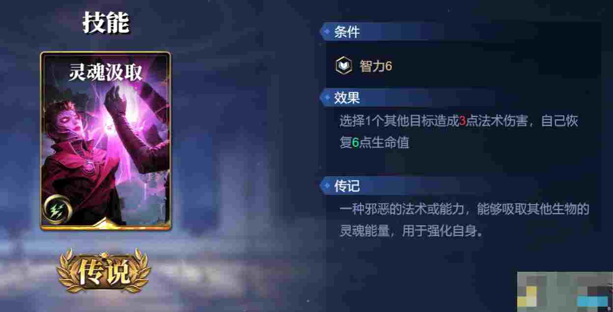《诸神竞技场》哈迪斯技能构筑卡组推荐