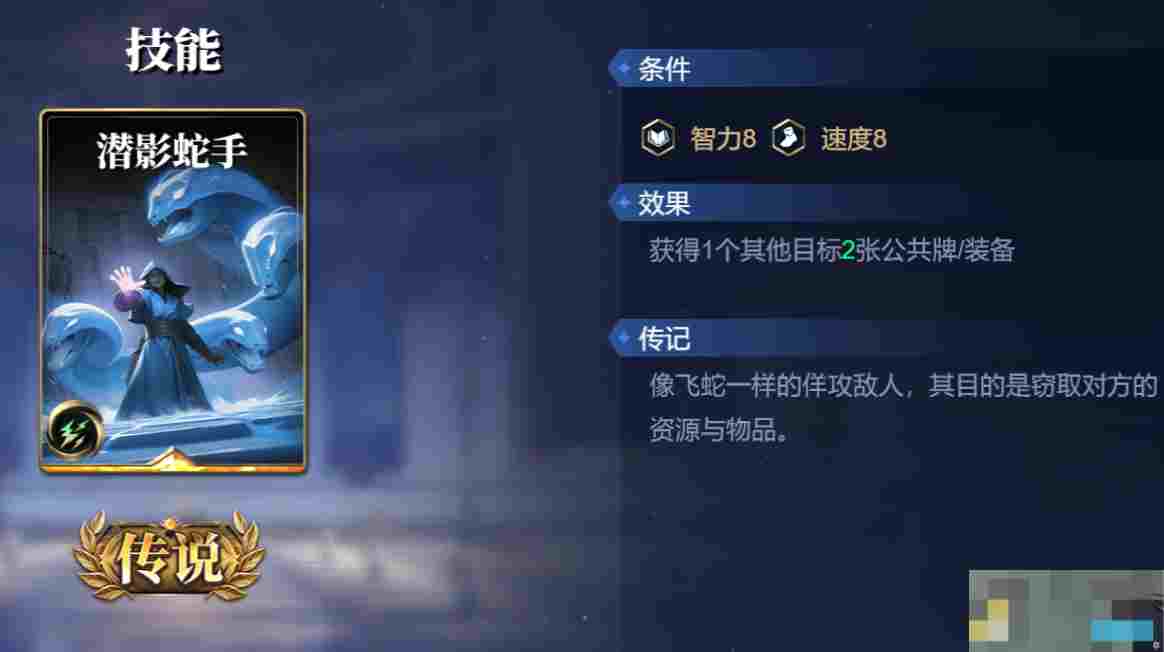 《诸神竞技场》哈迪斯技能构筑卡组推荐
