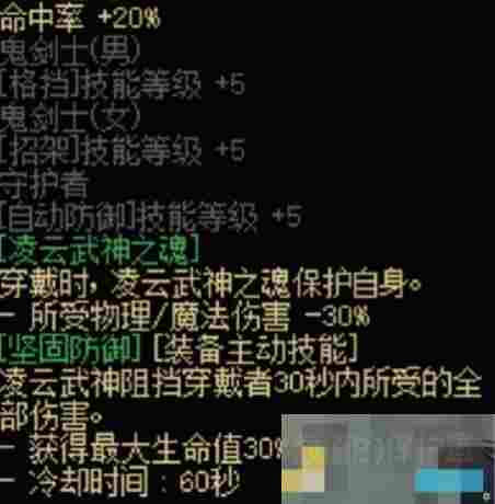 《地下城与勇士：起源》契魔者武器选择推荐