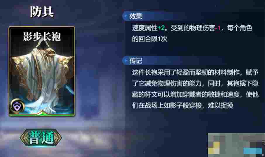 《诸神竞技场》赫尔墨斯技能构筑卡组推荐