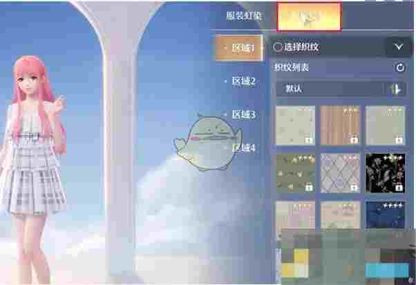 《无限暖暖》织纹绘制入口位置介绍