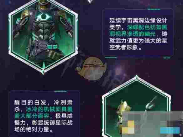 《和平精英》虚空漩涡出售价格及获取方式