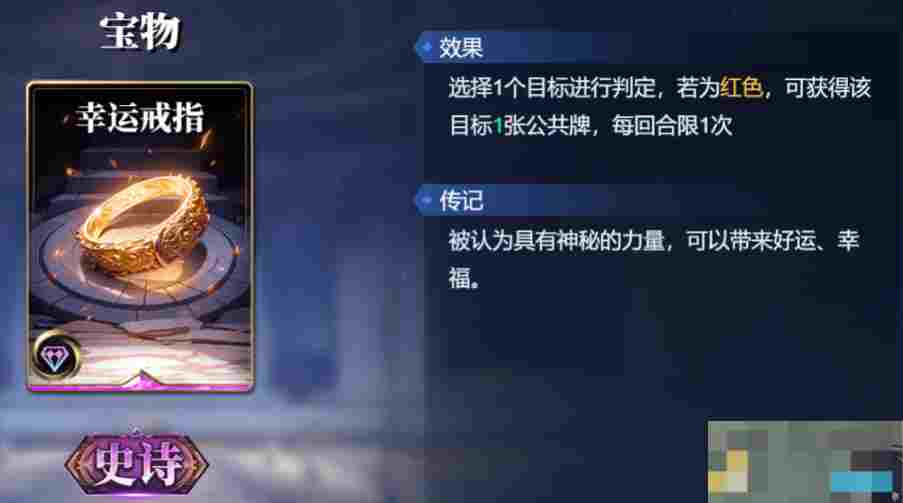《诸神竞技场》神农技能构筑卡组推荐