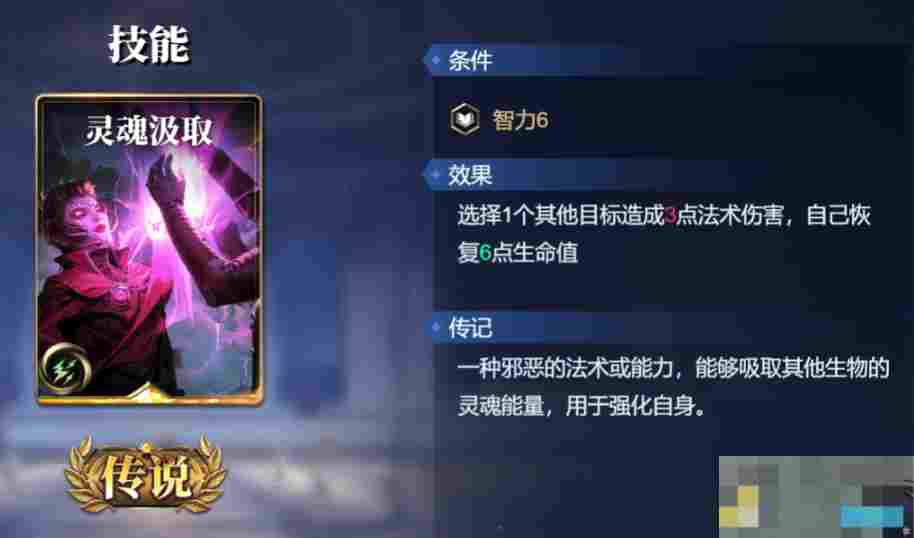 《诸神竞技场》神农技能构筑卡组推荐