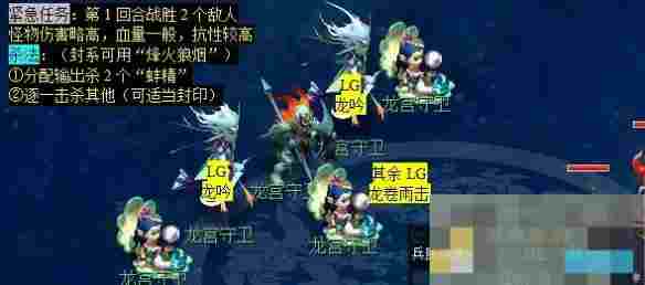 《梦幻西游》独弦绝悲音任务攻略