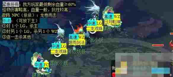 《梦幻西游》独弦绝悲音任务攻略