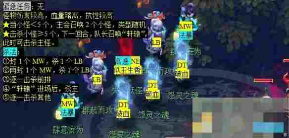 《梦幻西游》独弦绝悲音任务攻略