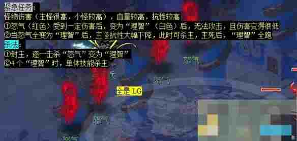 《梦幻西游》独弦绝悲音任务攻略