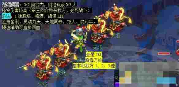 《梦幻西游》独弦绝悲音任务攻略