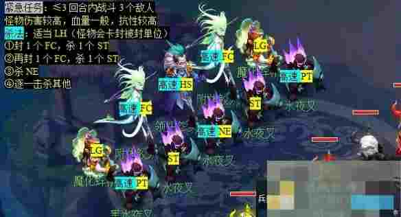 《梦幻西游》独弦绝悲音任务攻略